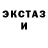 ГАШ AMNESIA HAZE Mr Paint