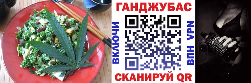 Еда ТГК марихуана  MEGA   Большой Камень 