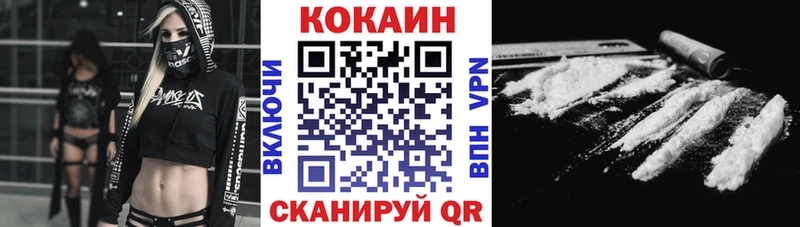 kraken   где купить   Большой Камень  COCAIN Колумбийский 