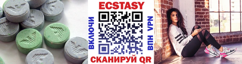 Ecstasy бентли  закладки  Большой Камень 