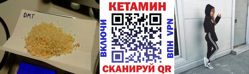 Кетамин VHQ  где купить   Большой Камень 