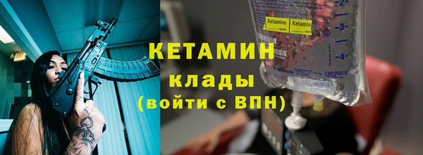 apvp Новозыбков