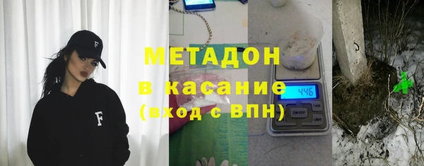 бутик Армянск