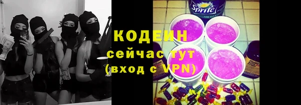 MESCALINE Алзамай