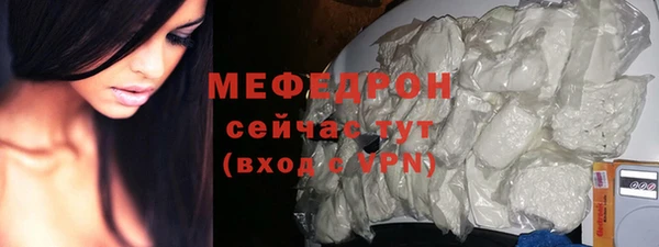 apvp Новозыбков