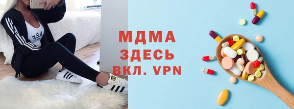 MESCALINE Алзамай