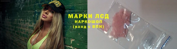 молекула духа Алексеевка