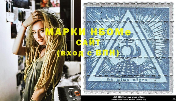 MESCALINE Алзамай