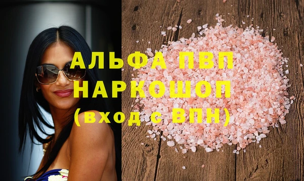 а пвп мука Новодвинск