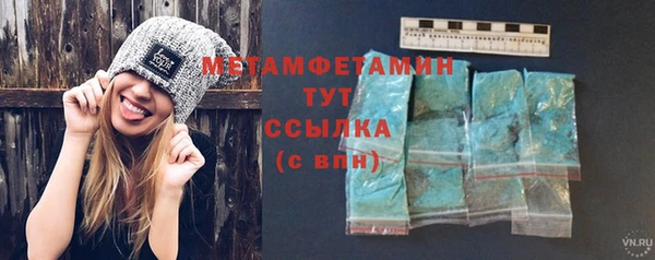 2c-b Новокубанск