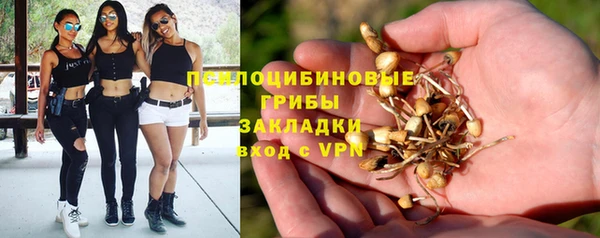 бутик Армянск