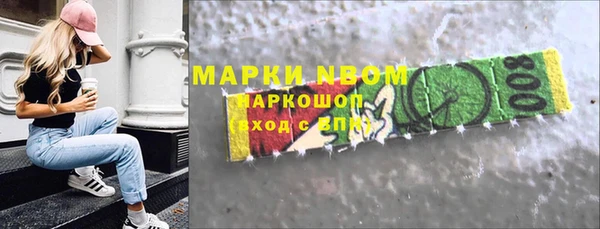 MESCALINE Алзамай
