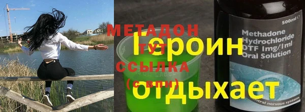 бутик Армянск