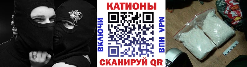 Мефедрон мяу мяу  где продают наркотики  Большой Камень 