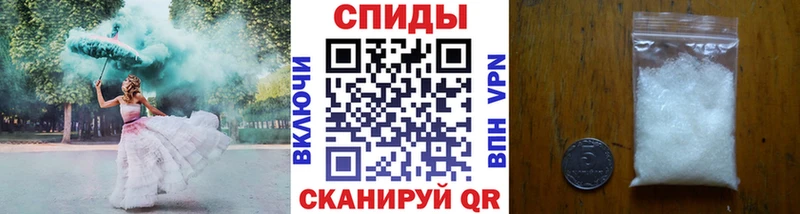 Первитин кристалл Большой Камень