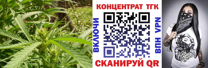 Дистиллят ТГК концентрат Большой Камень